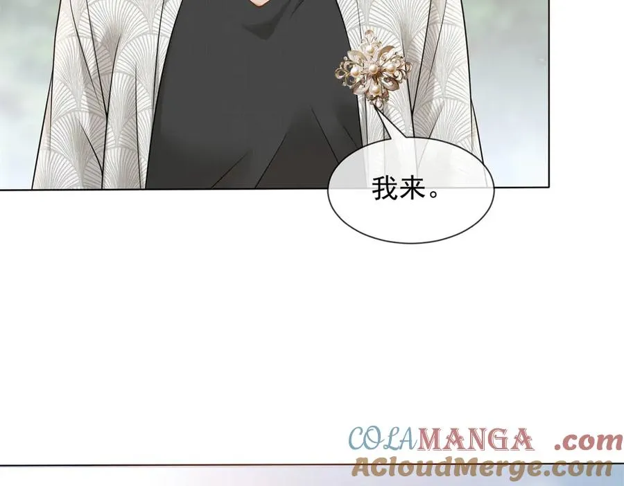 第44话 顾梓铭失踪了！96