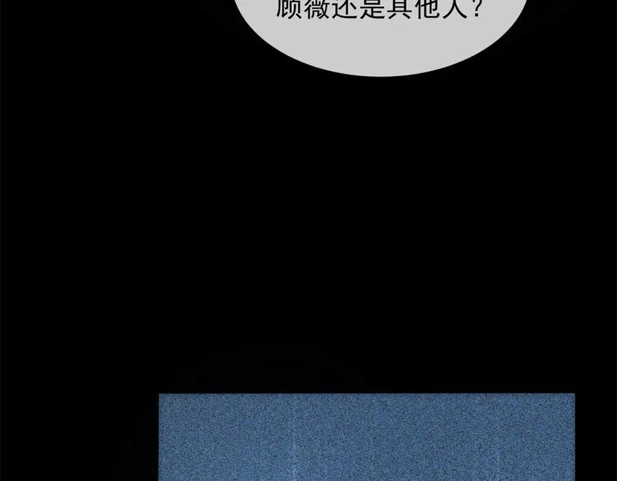 第61话 换了一个新郎66