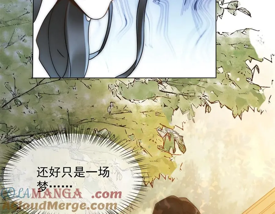 第31话 他俩正忙着呢56