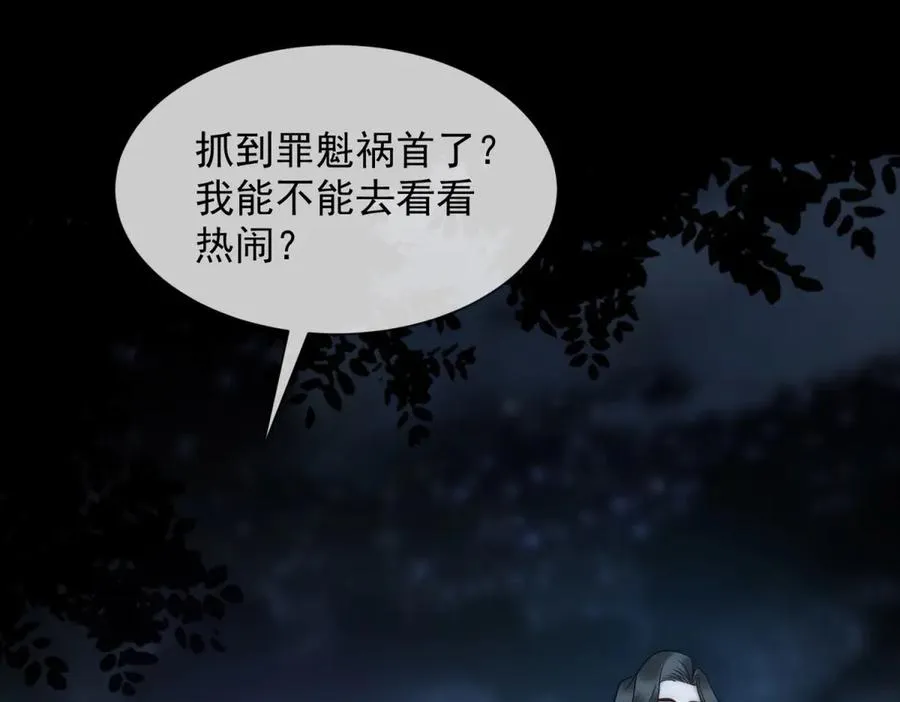 第43话 没有爹妈教，我来教你30