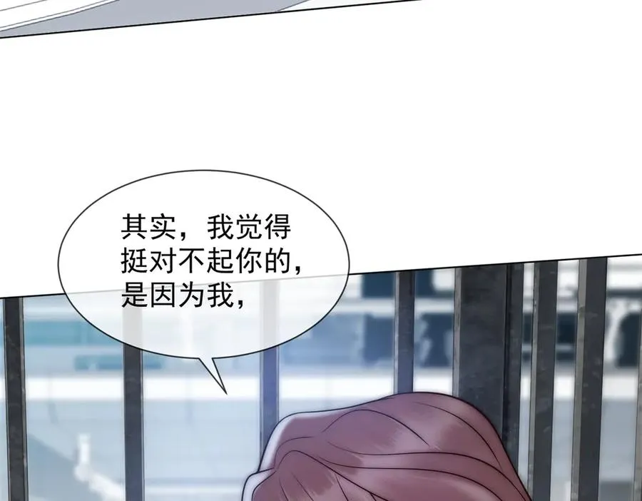 第58话 找到自我6