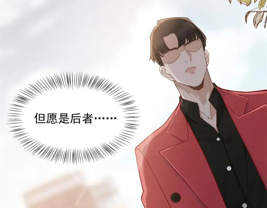 第5话 这种行为很没品75