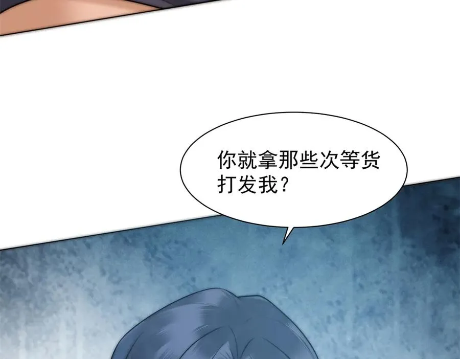 第17话 我可不能让他死50