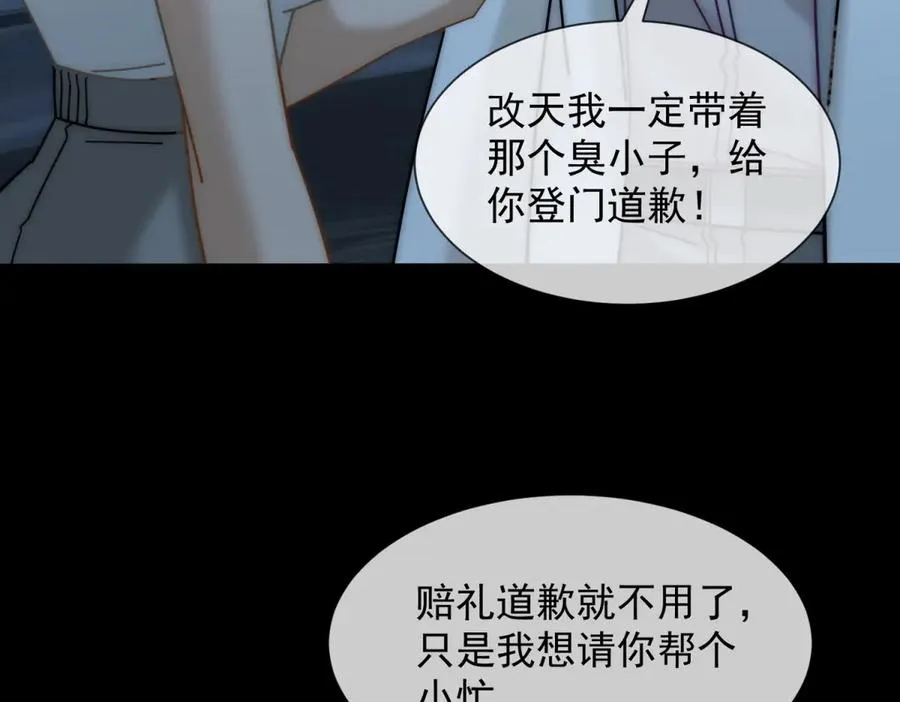 第34话 你老婆你问我？131