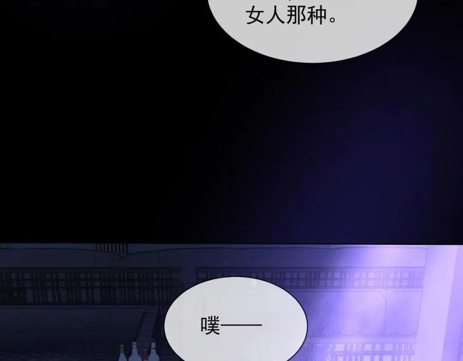 第48话 迟来的深情比狗贱74