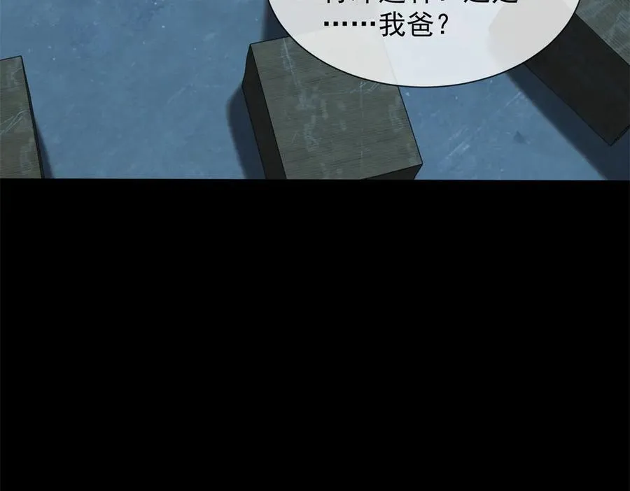 第35话 原来这不是梦啊109
