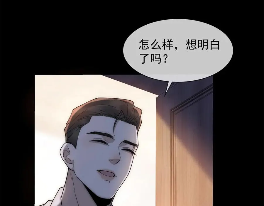 第61话 换了一个新郎181
