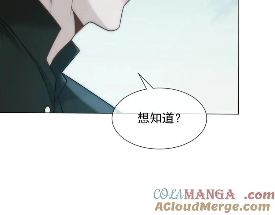 第45话 极限二选一92