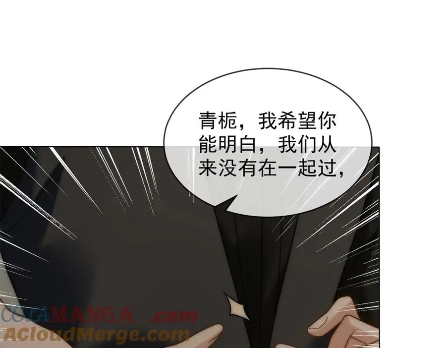 第54话 不该有的欺骗20