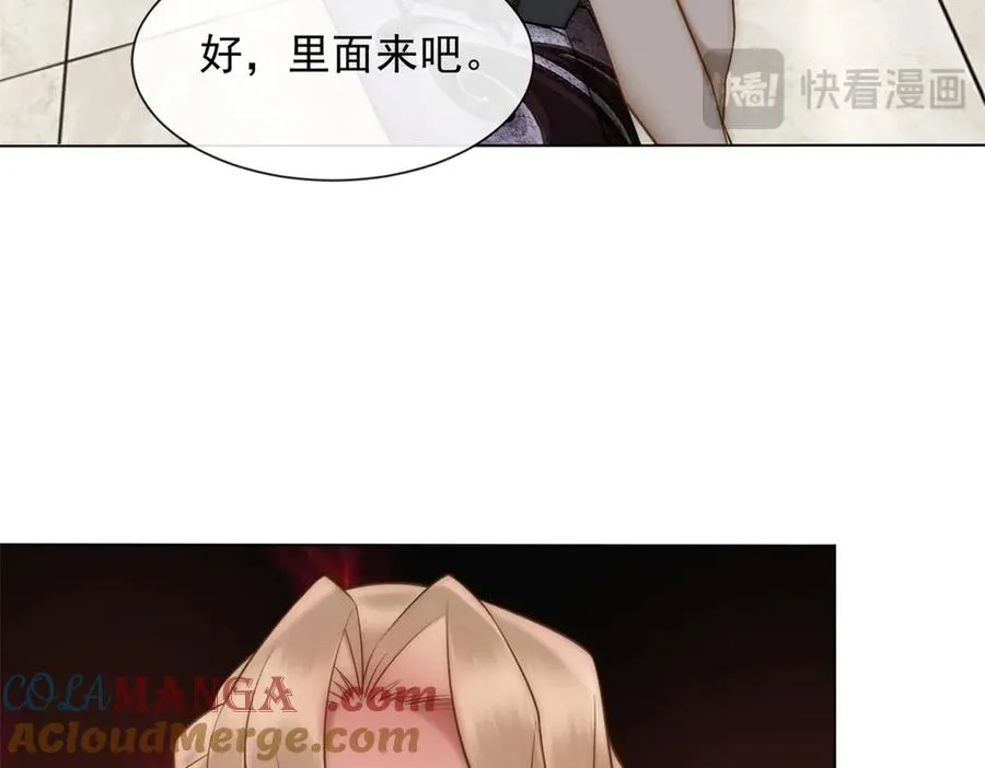 第39话 你想试试看吗？16