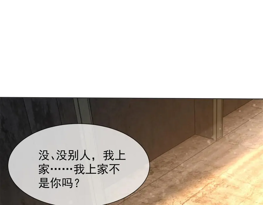 第7话 专属于你的火葬场125