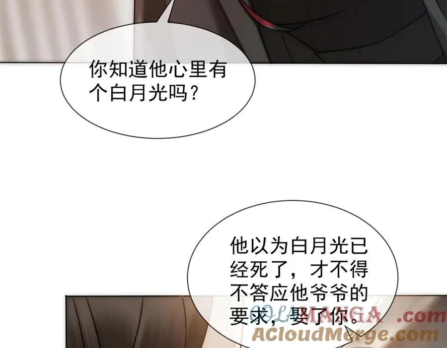 第45话 极限二选一32