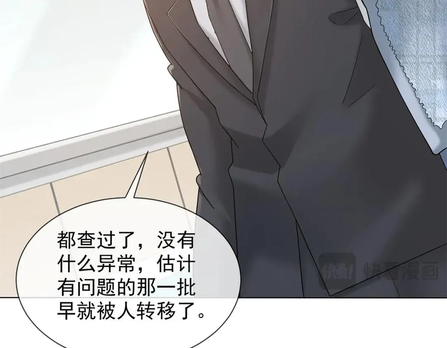 第7话 专属于你的火葬场61