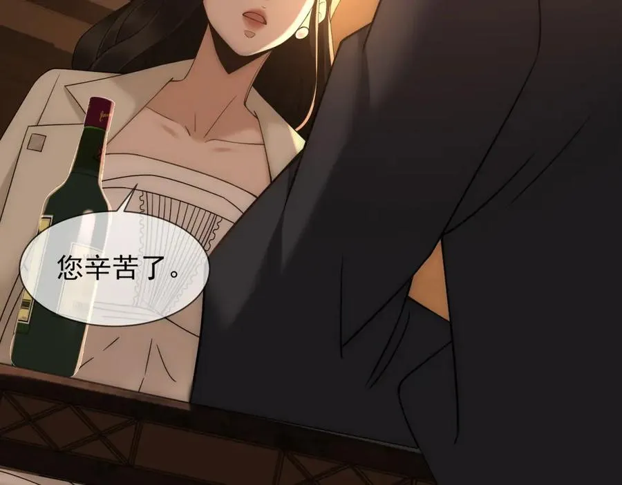 第4话 她出你多少钱？我出双倍83