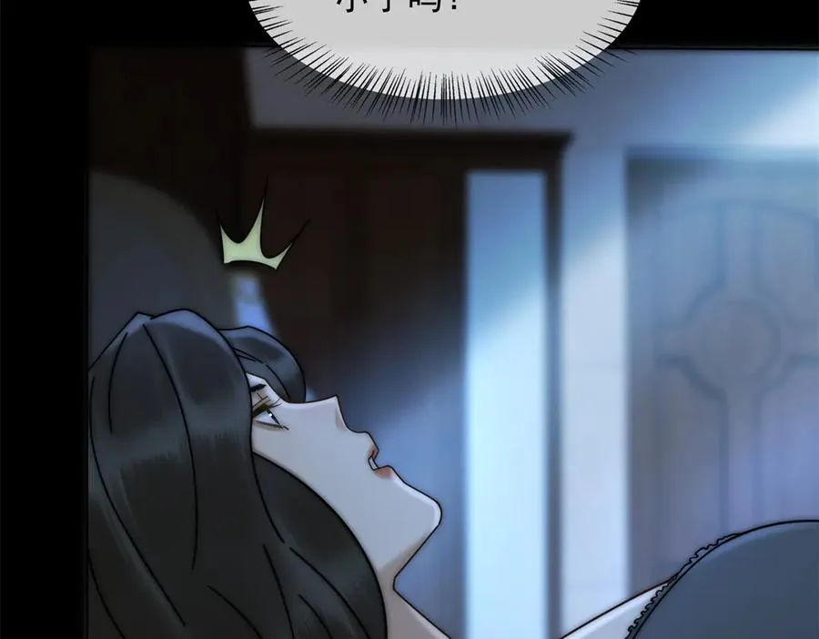 第31话 他俩正忙着呢153