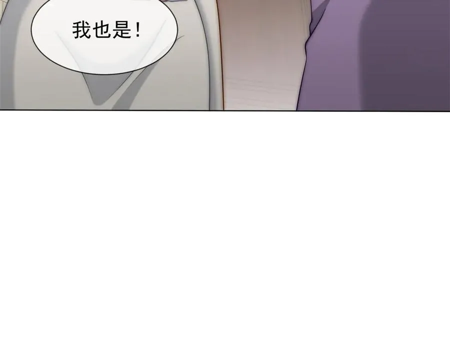 第51话 公开婚礼82