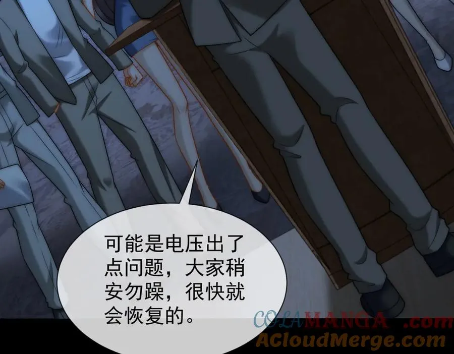 第42话 错的不是我们120