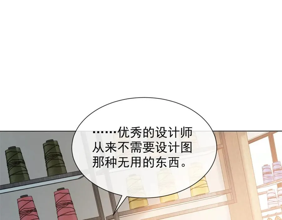 第59话 我就是设计师89