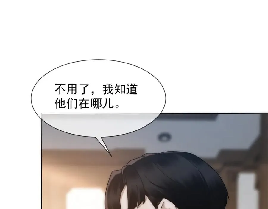第46话 我要离婚！139