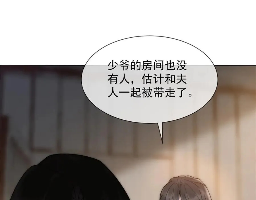 第45话 极限二选一133