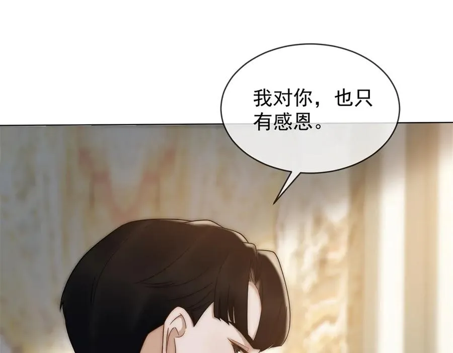 第54话 不该有的欺骗22