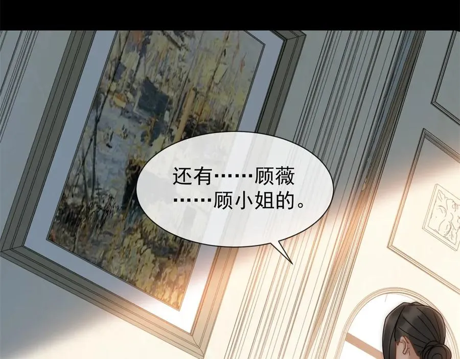 第61话 换了一个新郎103