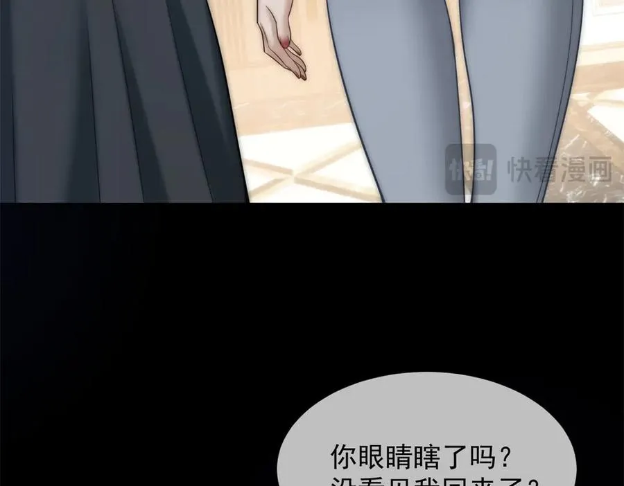 第20话 你把衣服脱一下75