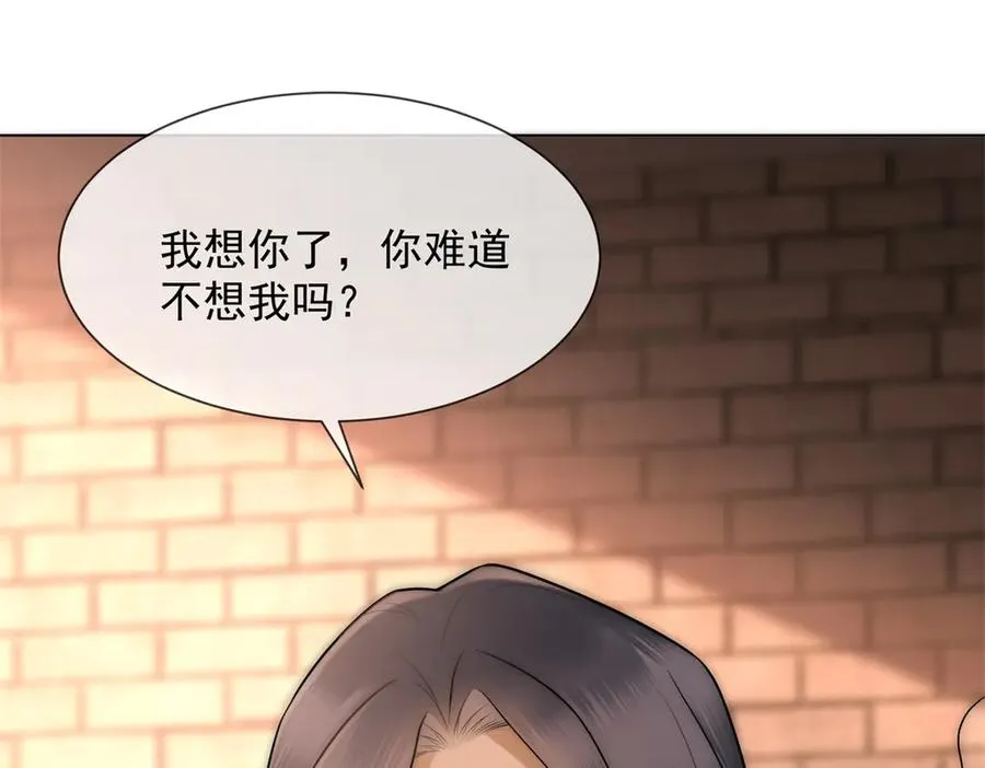 第17话 我可不能让他死22