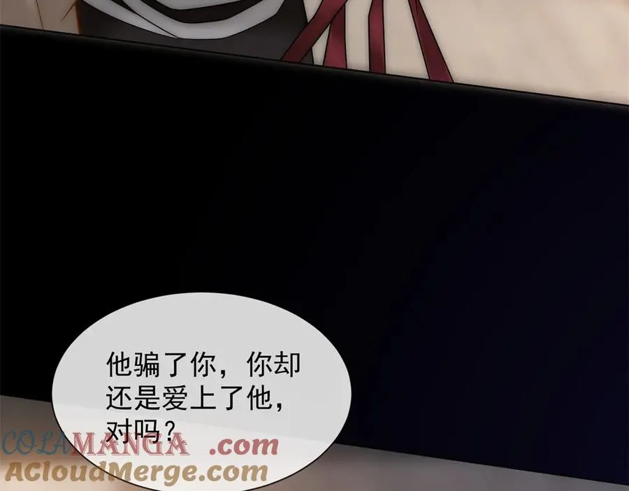 第49话 我变成这样都是你逼的40