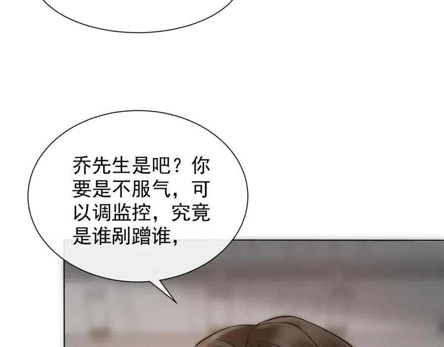 第39话 你想试试看吗？10