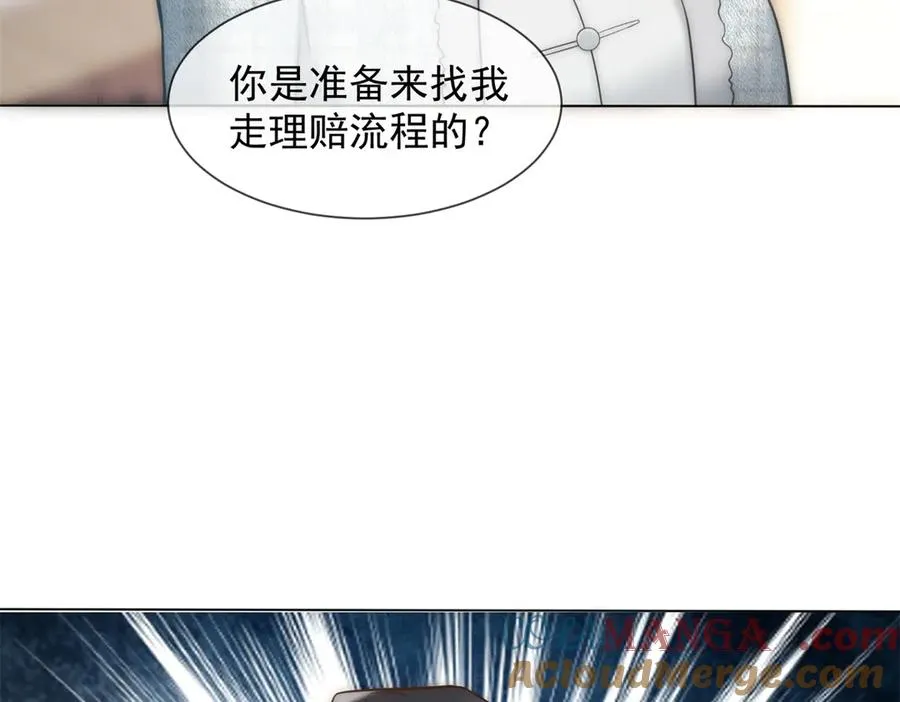 第38话 你究竟有过几个男人？172