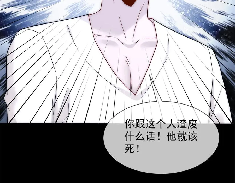 第49话 我变成这样都是你逼的195