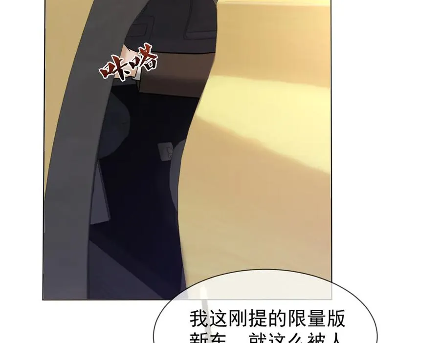 第38话 你究竟有过几个男人？147