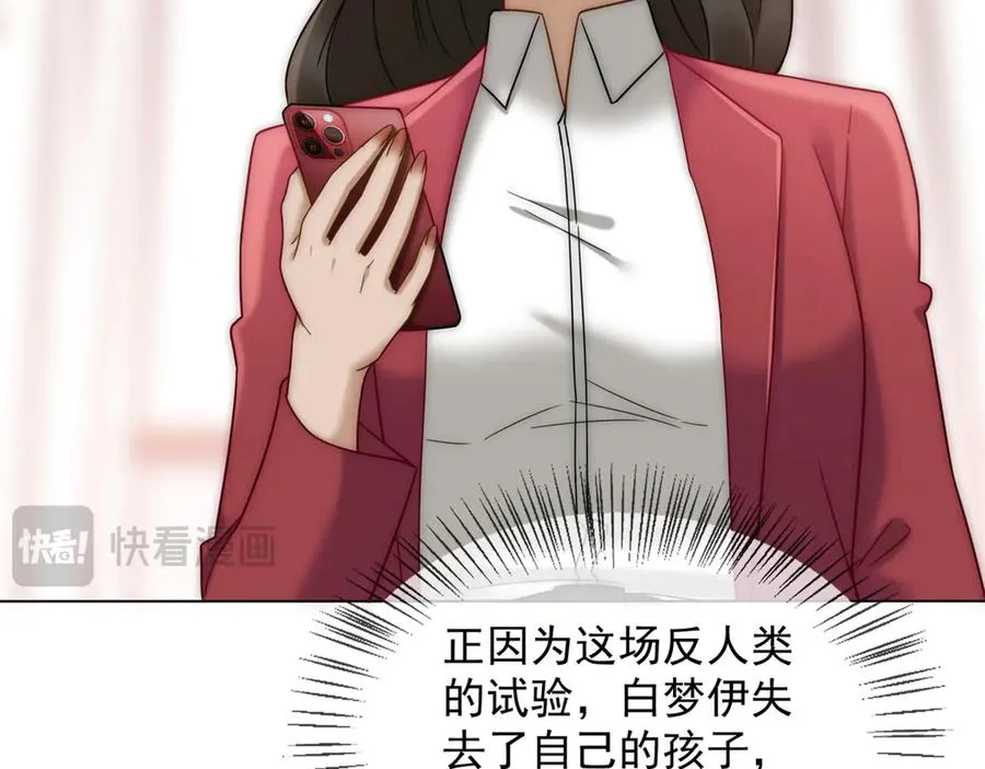 第35话 原来这不是梦啊170