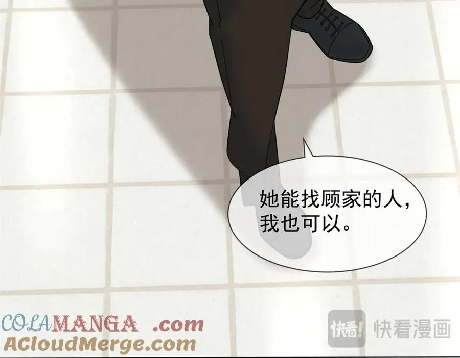 第6话 陆笙笙这辈子休想离开我120