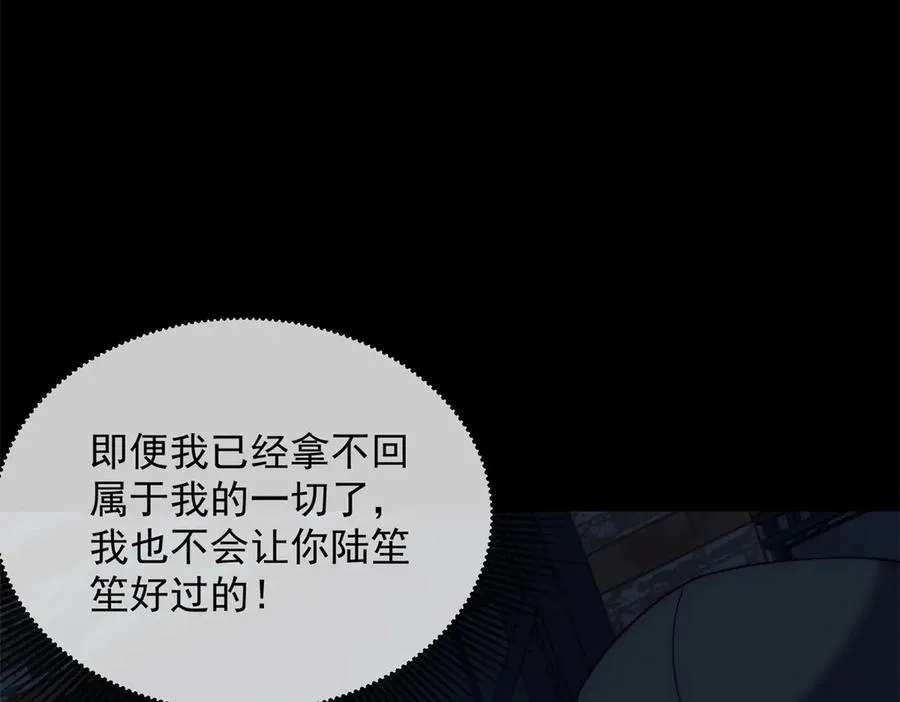 第19话 就这么饥渴吗？123