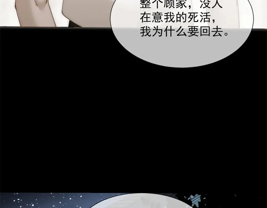 第46话 我要离婚！151