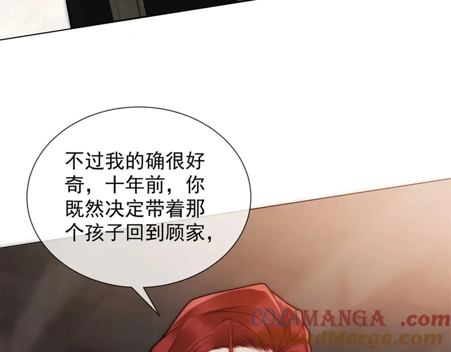 第45话 极限二选一88