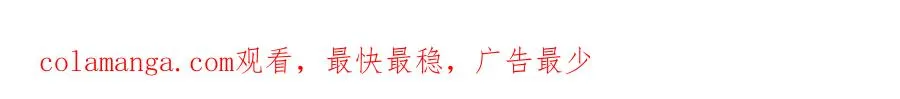 第8话 就凭我是GC总裁夫人167