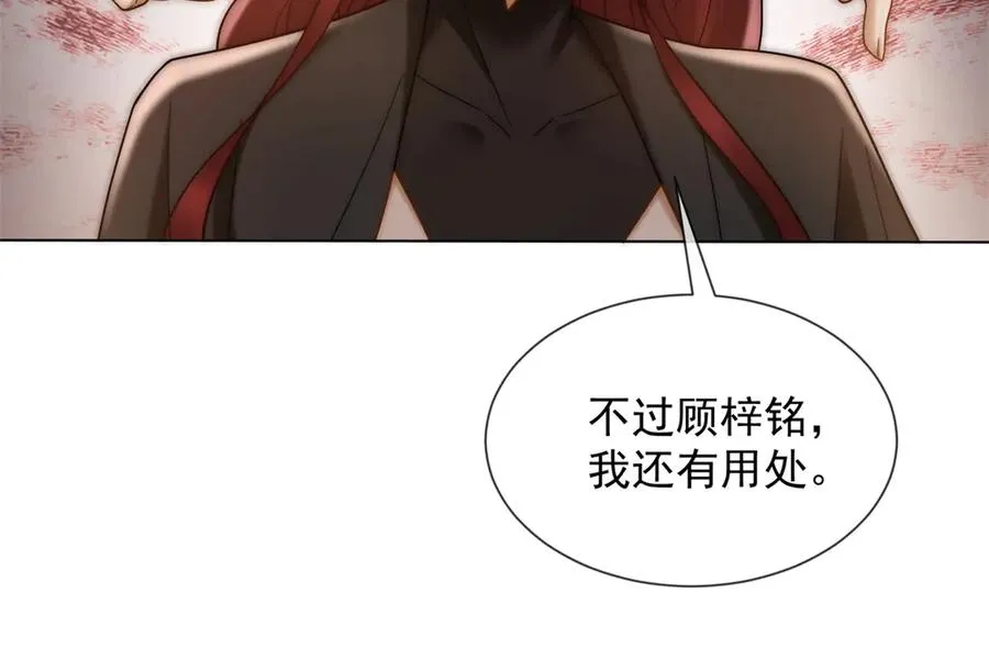 第46话 我要离婚！65