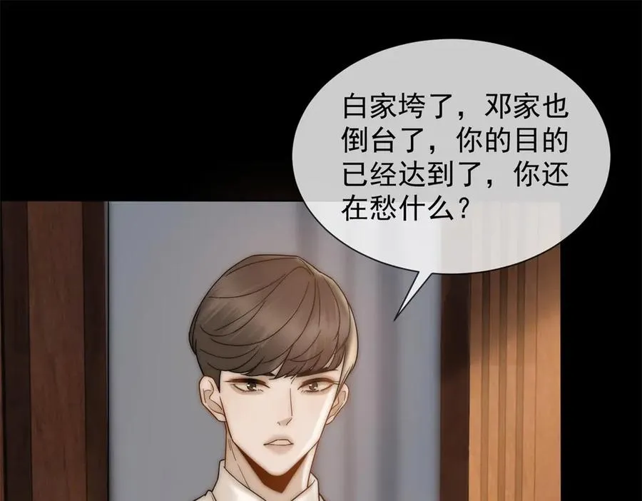第42话 错的不是我们50