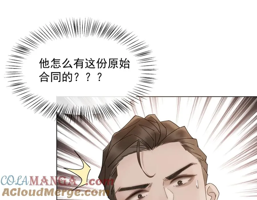 第9话 我对你哥一见钟情36