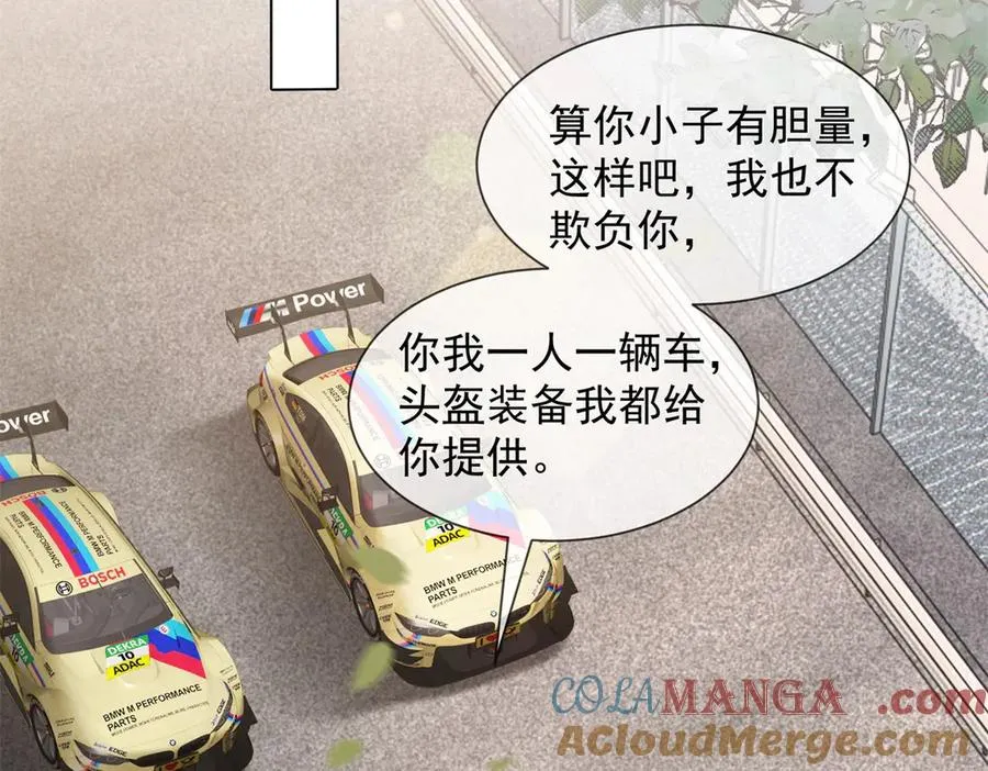 第33话 她还是孤身一人160