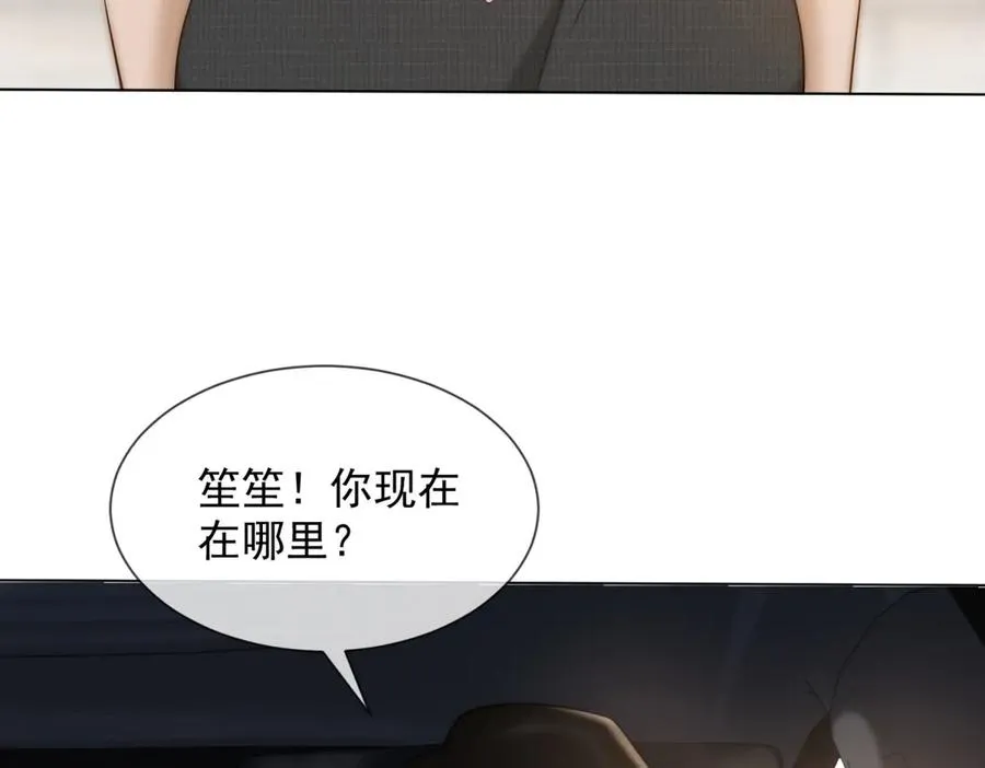 第45话 极限二选一161