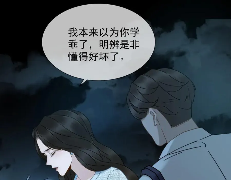 第6话 陆笙笙这辈子休想离开我147