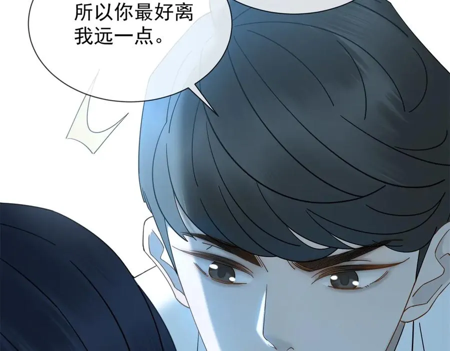 第11话 我要你当我的情人54