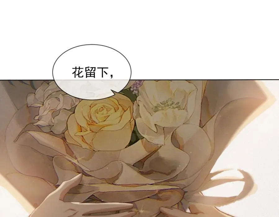 第60话 新娘失踪89