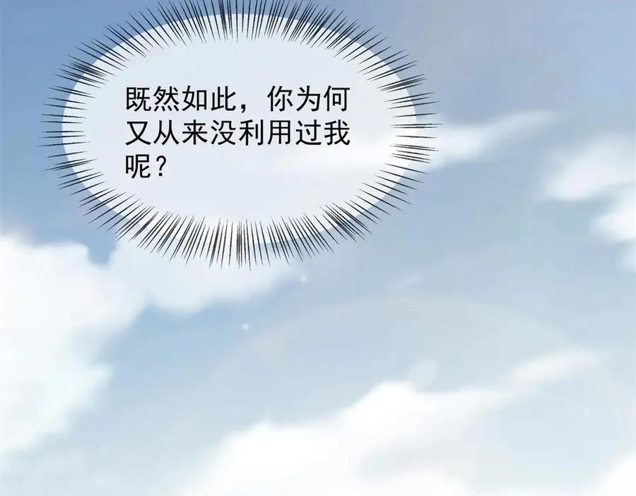 第5话 这种行为很没品50