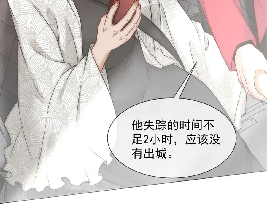 第44话 顾梓铭失踪了！54