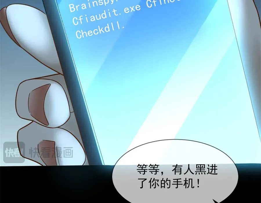 第6话 陆笙笙这辈子休想离开我170